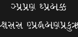 gujaratirajkotsskPreview
