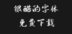 "Miaobi Hai's Handwriting.ttfPreview