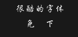 Wang Hanzong's running regular script slipsPreview