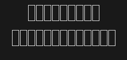 Font preview