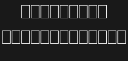 Font preview