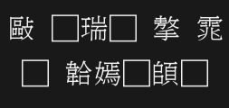 Font preview