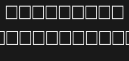 Font preview