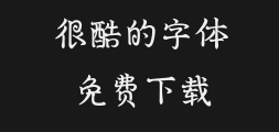 Erya Runbi Regular Script.ttfPreview