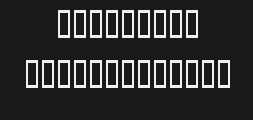 Font preview