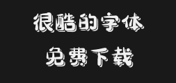 Zi Hun No. 4447 - Little Fish Drifting TypePreview