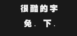 ╜≡├╖╠╪║┌╞╞▓╝╫╓Preview image