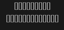 Font preview