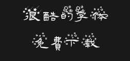 Font preview