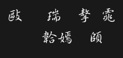 Font preview