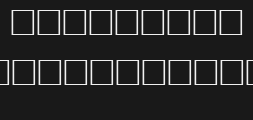 Font preview