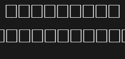griffindingbats-regularPreview image