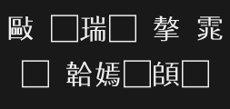 Font preview