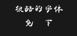 ╙φ╬└╩θ╖¿┴ñ╩θ╖▒╠σPreview