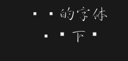 Very fine cursive scriptPreview