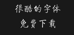 Fangzheng Qiti _gbkPreview