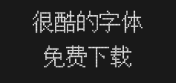 Pixel typefacePreview