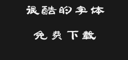 Font preview
